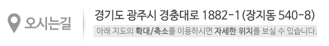 토탈건축자재_상단_주소